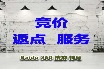 某企业通过SEM托管实现竞价推广新高度